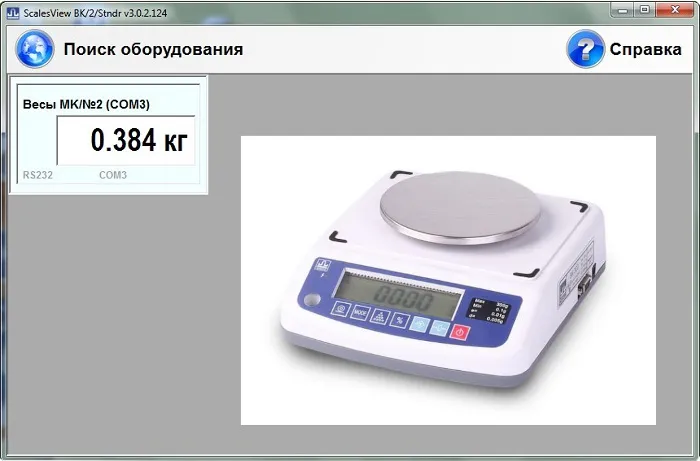 ПО МАССА-К: ScalesView ВК