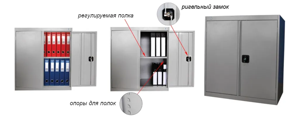 шкафы архивные