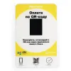 дисплей qr кодов mertech (usb, bluetooth) желтый