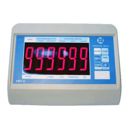 весы балочные (стержневые) всп4-2000.2с9 (1200х100)х2