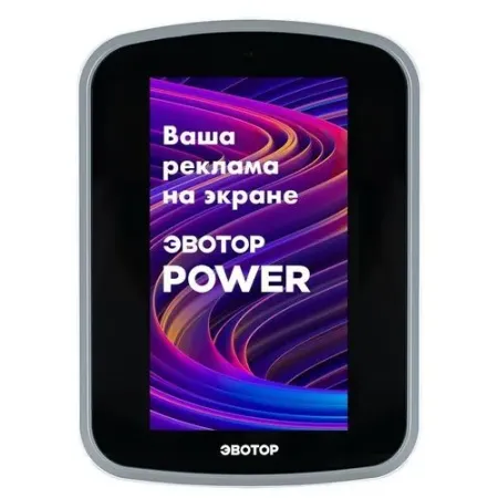 pos-система эвотор power-ст без фн
