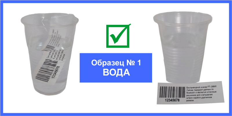 тпп1 вода.png
