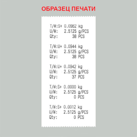 весы счетные cas pr-c-15