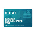 оператор фискальных данных (офд) оператор фискальных данных (офд)