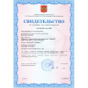 весы крановые смартвес вэк/5-20000-д