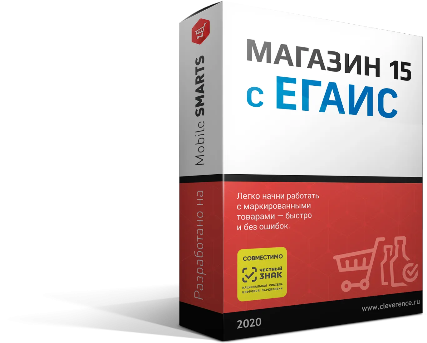 Лицензии склад 15. Клеверенс магазин 15. Mobile Smarts: магазин 15. Клеверенс: mobile Smarts: магазин 15. Mobile Smarts: склад 15.